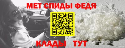 MDMA Premium VHQ Волгодонск
