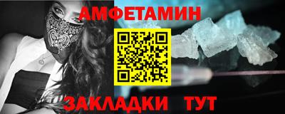 MDMA Волжский