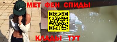 МДМА Волжск