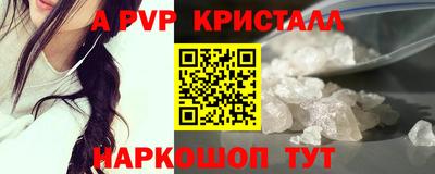 mdma Апрелевка