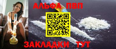 МДМА Волжск
