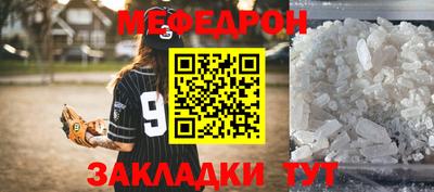 МДМА Волжск