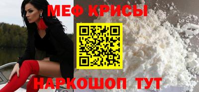МДМА Волжск