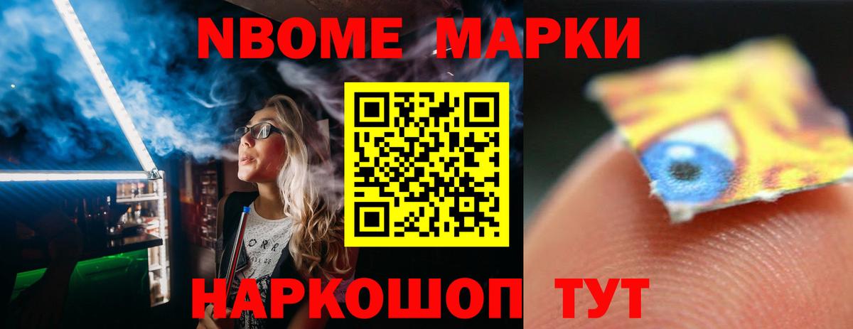 A-PVP Кингисепп