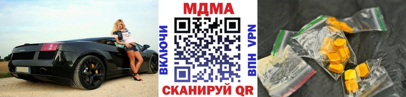МДМА crystal  гидра   Кингисепп 