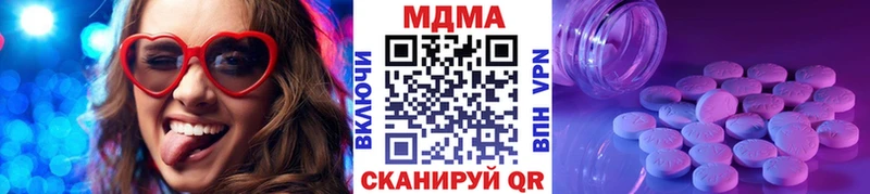 МДМА кристаллы Кингисепп