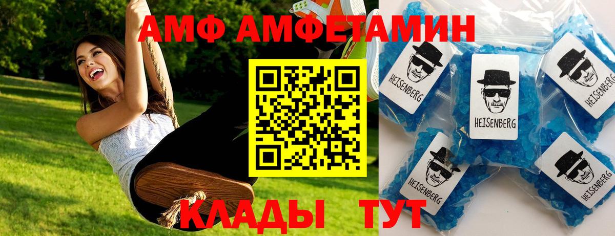 Метамфетамин мет Кингисепп