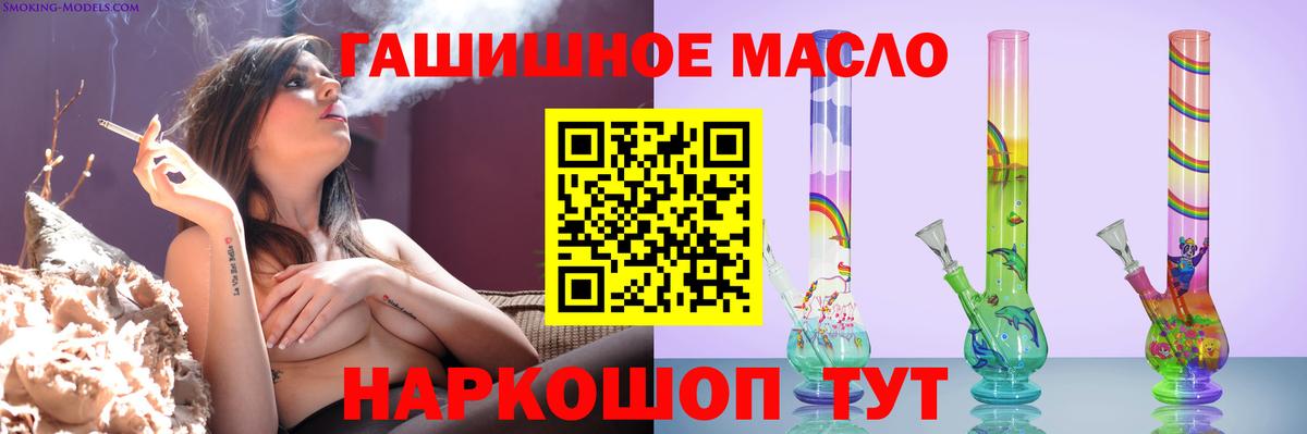 ТГК вейп  Вход с VPN  где купить наркоту  Кингисепп 