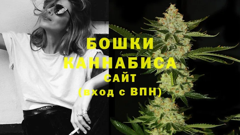 Бошки Шишки Ganja  Кингисепп 