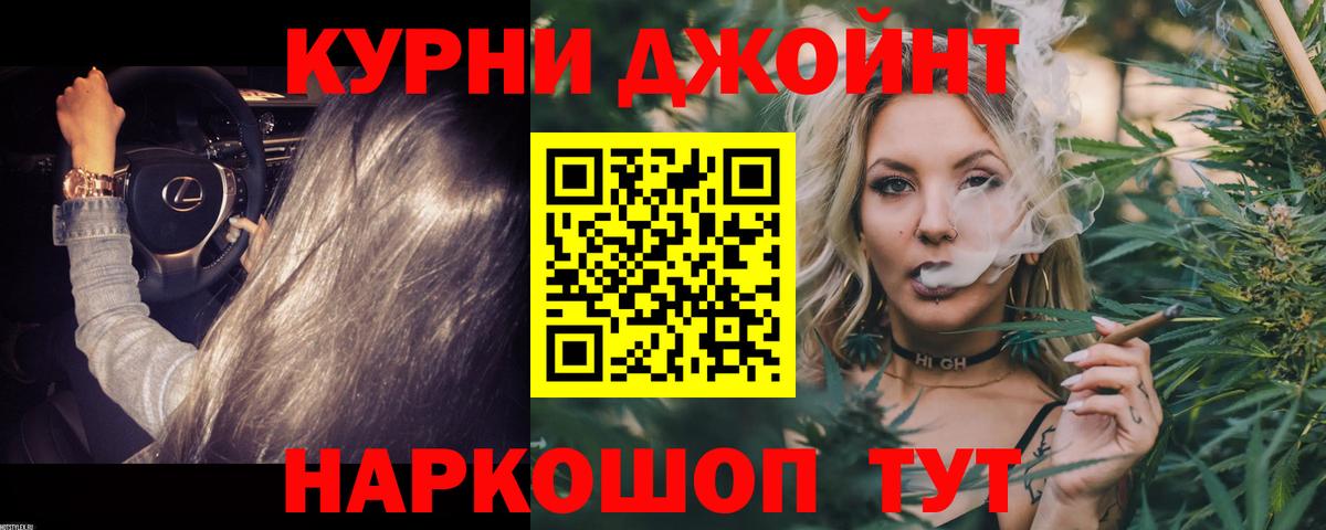 Бошки Шишки сатива  Вход с VPN  Кингисепп  МАРИХУАНА OG Kush 